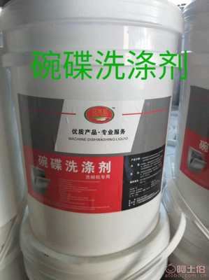 日用化學(xué)品洗滌市場全覽 從洗潔精到洗衣液的供應(yīng)商與價(jià)格解析